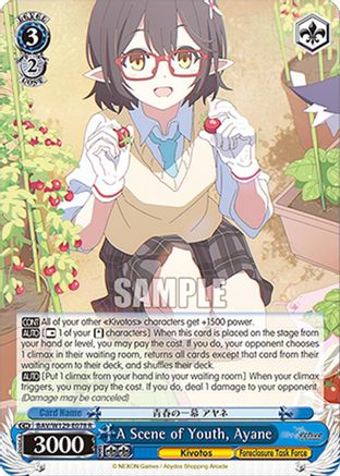 A Scene of Youth, Ayane (BAV/W129-E078) - Blue Archive The Animation
