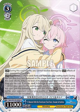 A Moment With the Foreclosure Task Force, Nonomi & Hoshino (BAV/W129-E082) - Blue Archive The Animation