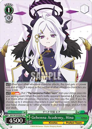 Gehenna Academy, Hina (SR) (BAV/W129-E024S) - Blue Archive The Animation