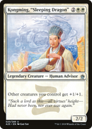 Kongming, "Sleeping Dragon" (A25-020)  Foil - Masters 25