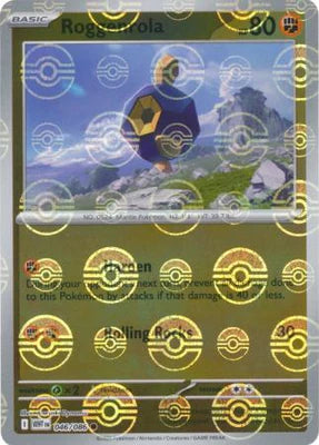 Roggenrola (046/086) (Poke Ball Pattern) [Scarlet & Violet: White Flare]