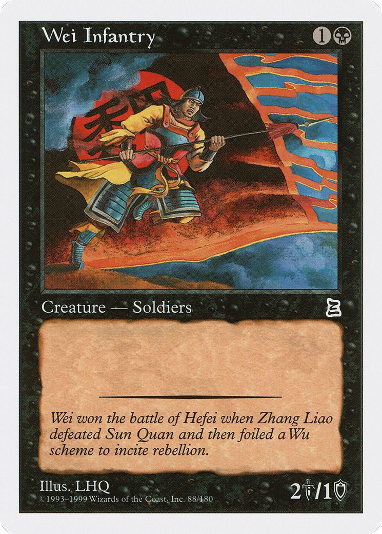Wei Infantry (PTK-088)  - Portal Three Kingdoms