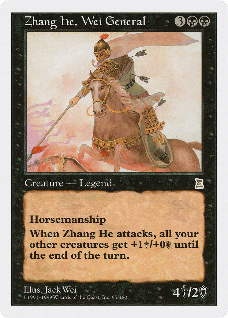 Zhang He, Wei General (PTK-095)  - Portal Three Kingdoms