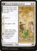 Era of Enlightenment (NEO-011)  Foil - Kamigawa: Neon Dynasty: (fandfc, enchantment)