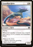 Guardian Kirin (MH2-015)  - Modern Horizons 2
