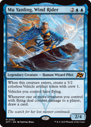Mu Yanling, Wind Rider (DFT-052)  - Aetherdrift