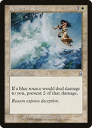 Sphere of Reason (ODY-051)  - Odyssey