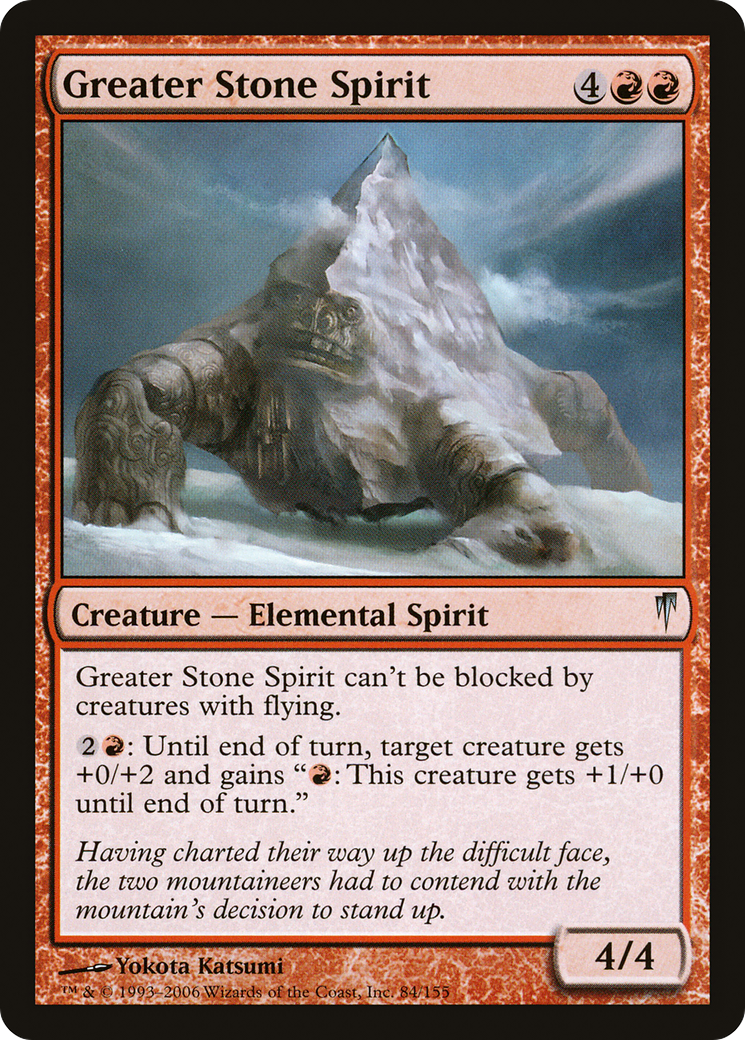 Greater Stone Spirit (CSP-084)  Foil - Coldsnap
