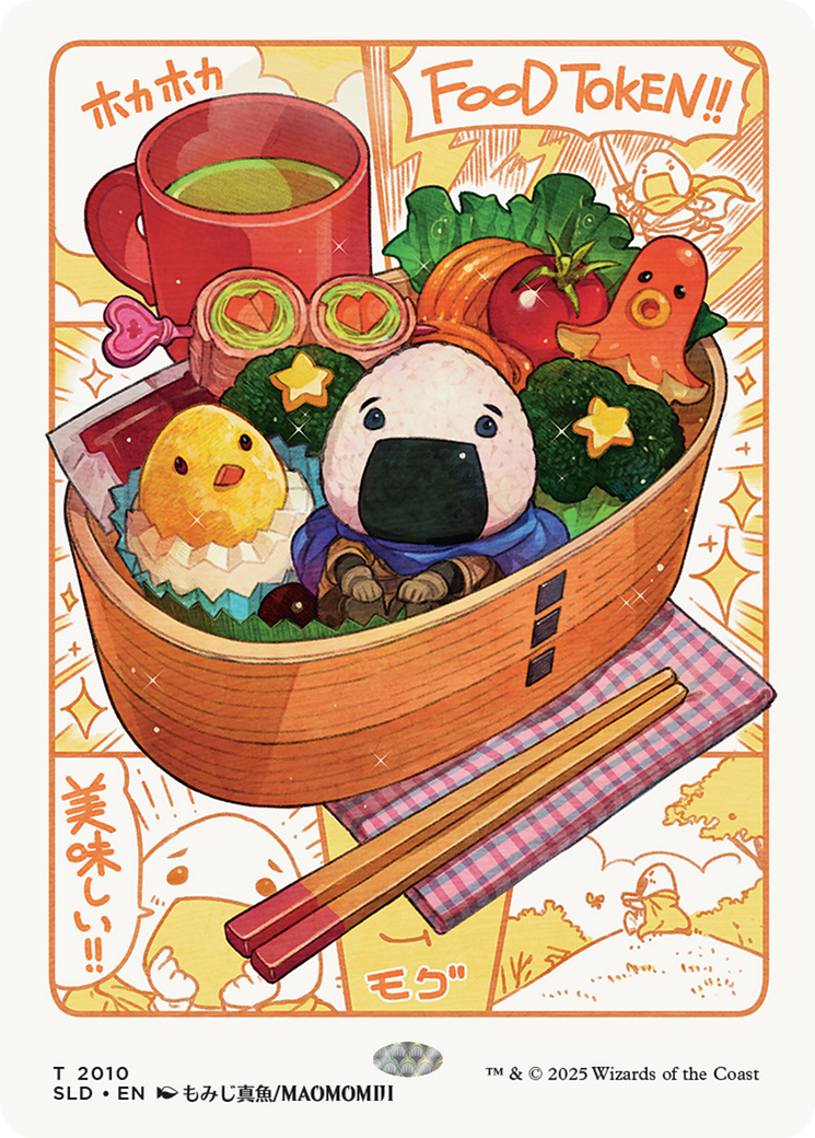 Food Token (2010) (SLD-2010)  - Secret Lair Drop