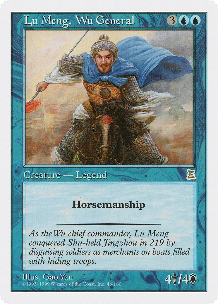 Lu Meng, Wu General (PTK-046)  - Portal Three Kingdoms