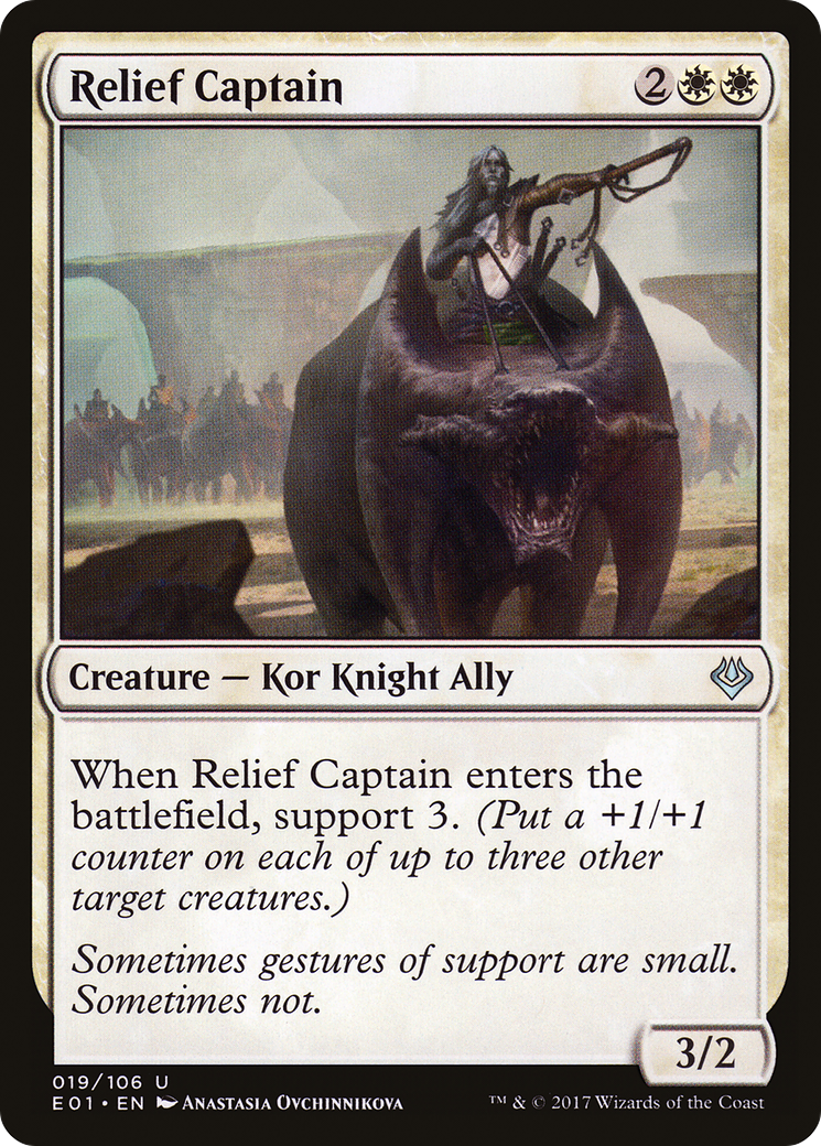 Relief Captain (AC2-019)  - Archenemy: Nicol Bolas