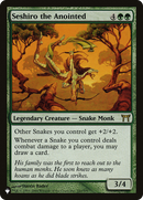 Seshiro the Anointed (LIST-241/306)  - The List