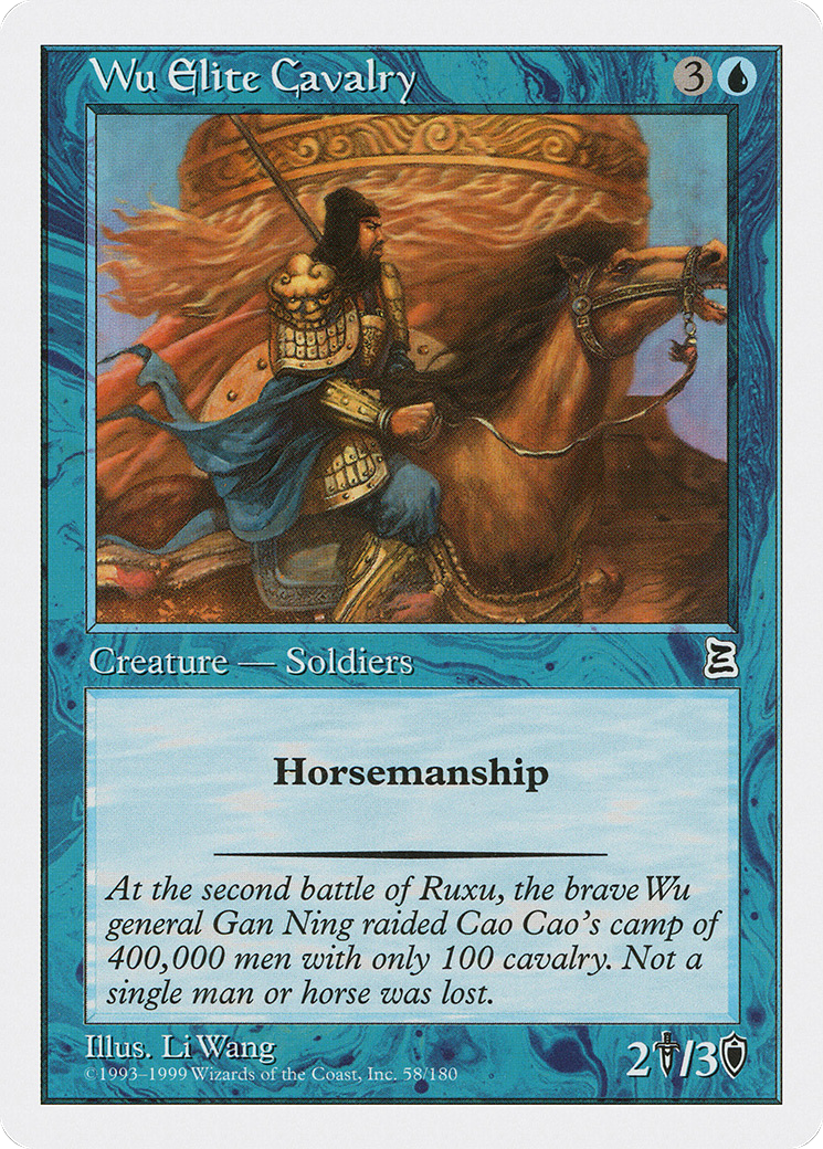 Wu Elite Cavalry (PTK-058)  - Portal Three Kingdoms