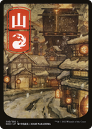 Mountain (300) - JP Full Art (NEO-300)  - Kamigawa: Neon Dynasty: (Full Art)