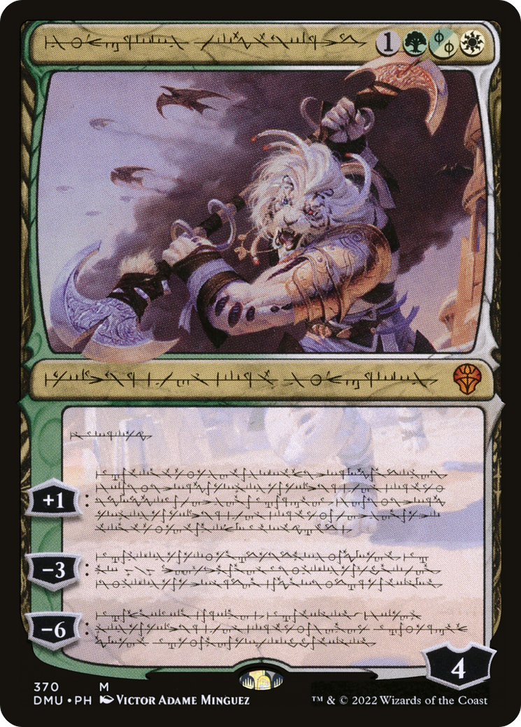 Ajani, Sleeper Agent (Phyrexian) (DMU-370)  - Dominaria United: (Showcase)
