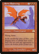 Rorix Bladewing (ONS-224)  Foil - Onslaught