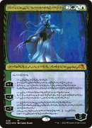 Tamiyo, Compleated Sage (NEO-428)  Etched Foil - Kamigawa: Neon Dynasty: (Showcase)