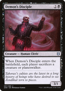 Demon's Disciple (ZNR-097)  Foil - Zendikar Rising