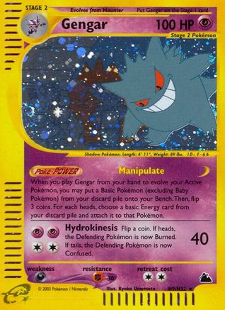 Gengar (H9) 0H9  - Holofoil Skyridge - Holo Rare