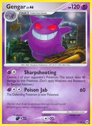 Gengar (17) 017/99  Arceus - Rare