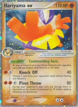Hariyama ex 100  - Holofoil Deoxys - Ultra Rare