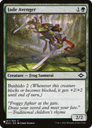 Jade Avenger (LIST-MH2-167)  - The List