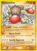 Hitmonchan 024  - Reverse Holofoil Unseen Forces - Rare