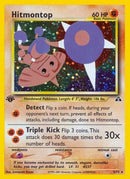 Hitmontop (3) 003/75  - 1st Edition Holofoil Neo Discovery - Holo Rare