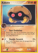 Kabuto 051  Power Keepers - Common