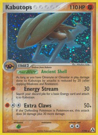 Kabutops 007  - Reverse Holofoil Legend Maker - Holo Rare