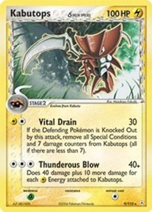 Kabutops (Delta Species) 009/110  - Holofoil Holon Phantoms - Holo Rare