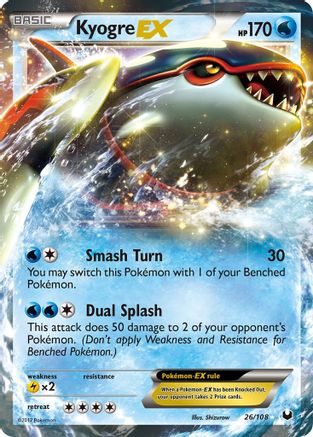Kyogre EX 026  - Holofoil Dark Explorers - Ultra Rare
