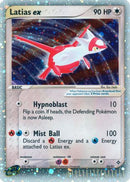 Latias ex 093  - Holofoil Dragon - Ultra Rare