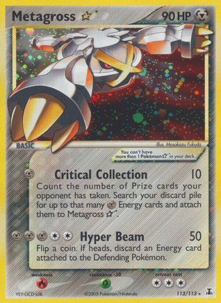 Metagross Star 113  - Holofoil Delta Species - Ultra Rare