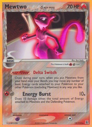 Mewtwo (Delta Species) 012  - Holofoil Delta Species - Holo Rare
