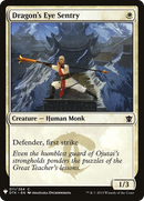 Dragon's Eye Sentry (LIST-DTK-11)  - The List