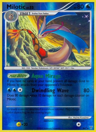 Milotic (Shiny) SH7  - Reverse Holofoil Supreme Victors - Shiny Holo Rare