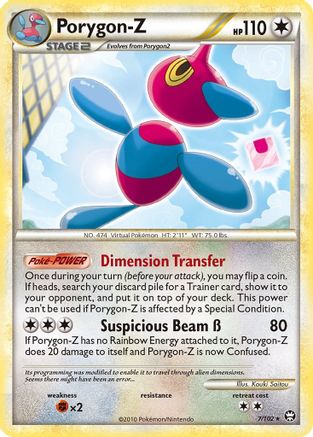 Porygon-Z 007  - Reverse Holofoil Triumphant - Holo Rare