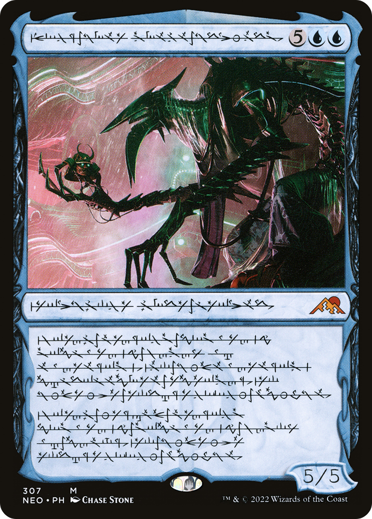 Jin-Gitaxias, Progress Tyrant (Phyrexian) (NEO-307)  - Kamigawa: Neon Dynasty: (Showcase)