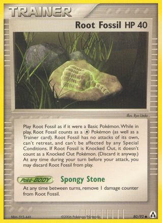 Root Fossil 080  - Reverse Holofoil Legend Maker - Common