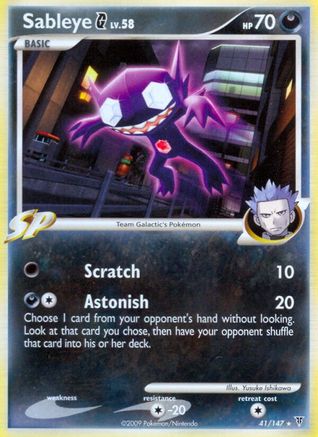 Sableye G 041  - Reverse Holofoil Supreme Victors - Rare