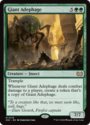 Giant Adephage (DSC-179)  - Duskmourn: House of Horror Commander