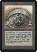Cyclopean Tomb (LEA-)  - Limited Edition Alpha