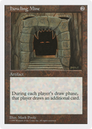 Howling Mine (5ED-)  - Fifth Edition