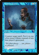 Memory Lapse (7ED-88★) - Seventh Edition Foil