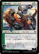 Huatli, the Sun's Heart (JP Alternate Art) (WAR-230) - War of the Spark Foil