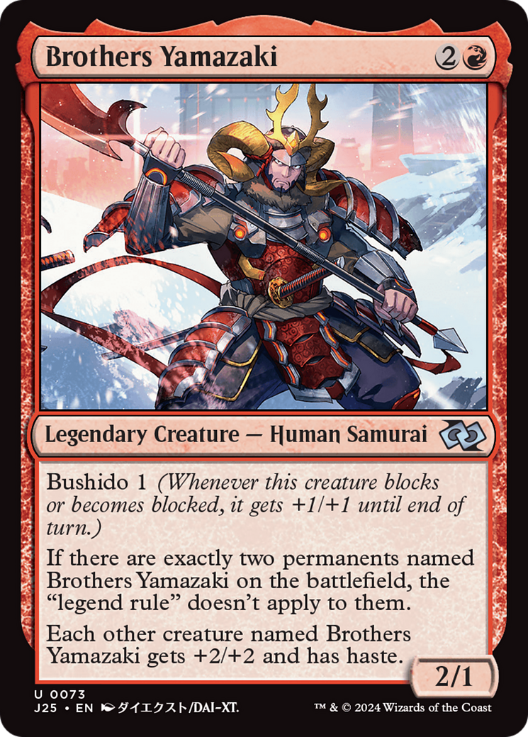 Brothers Yamazaki (0073) (Anime) (J25-073)  - Foundations Jumpstart
