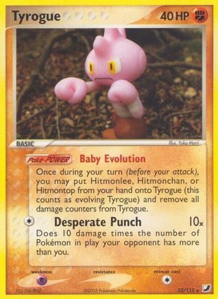 Tyrogue 033  Unseen Forces - Rare
