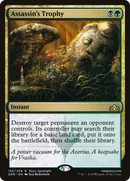 Assassin's Trophy (GRN-152)  - Guilds of Ravnica