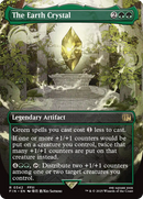 The Earth Crystal (Borderless) [FINAL FANTASY]